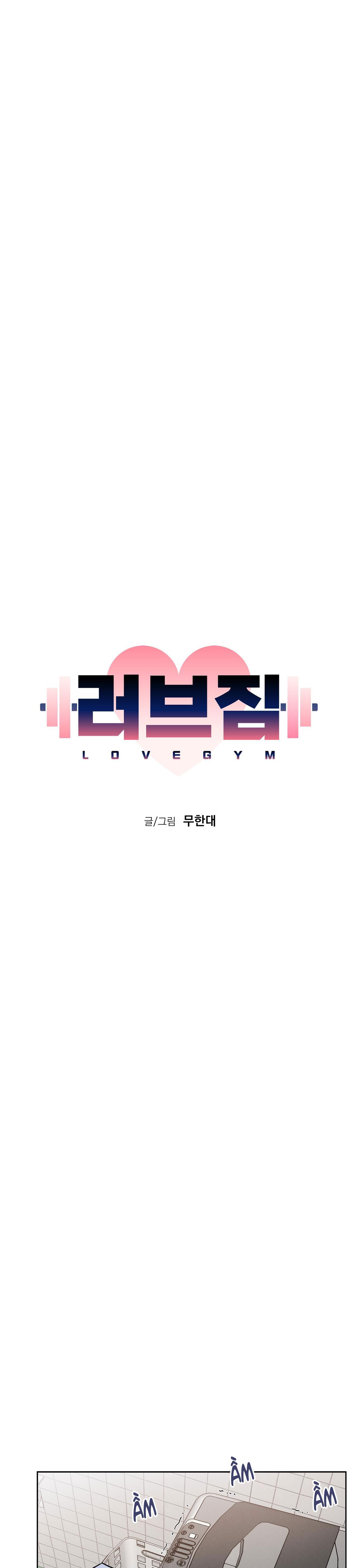 love gym chapter 26 14