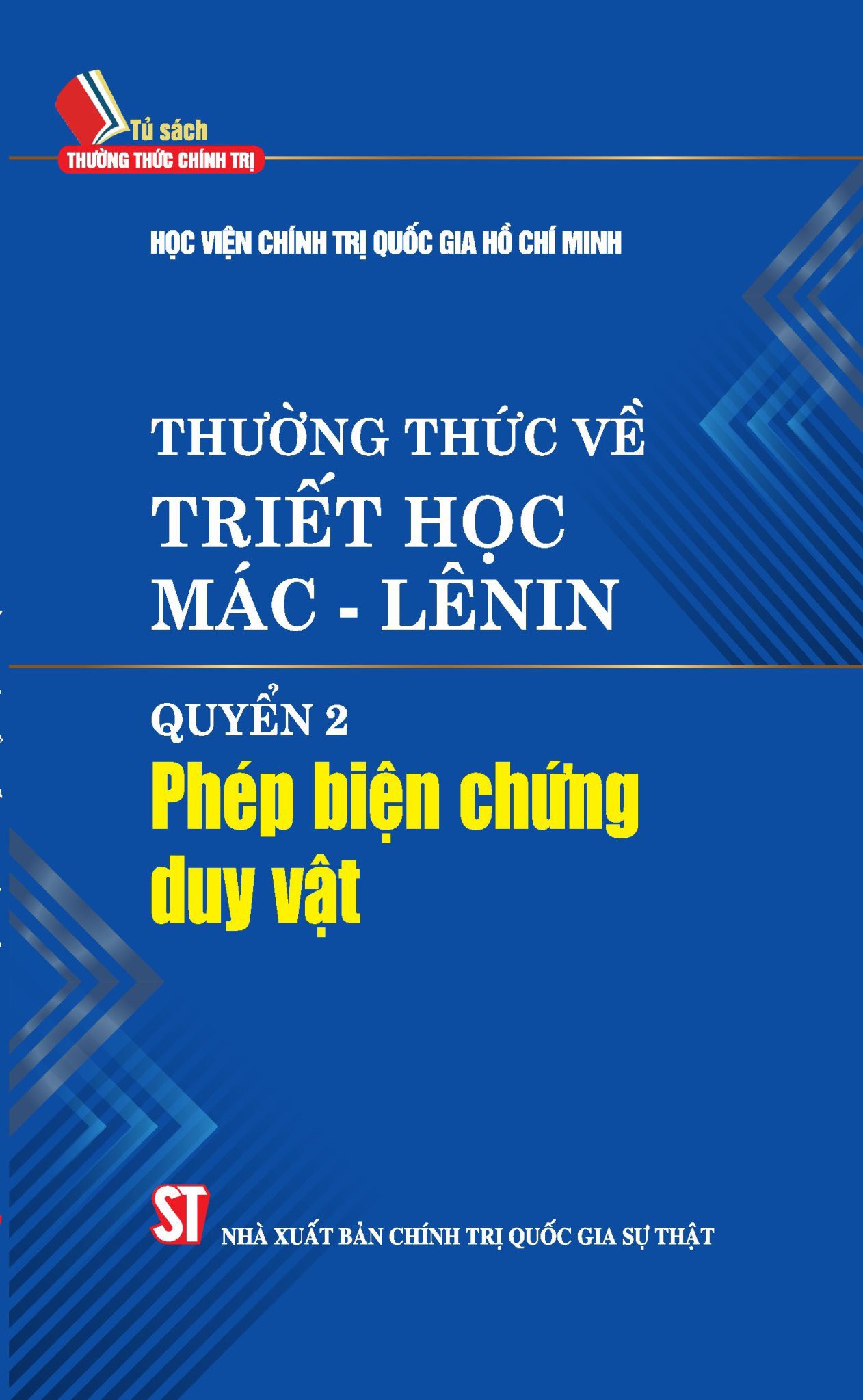 Thường thức về triết học Mác - Lênin, quyển 2: Phép biện chứng duy vật