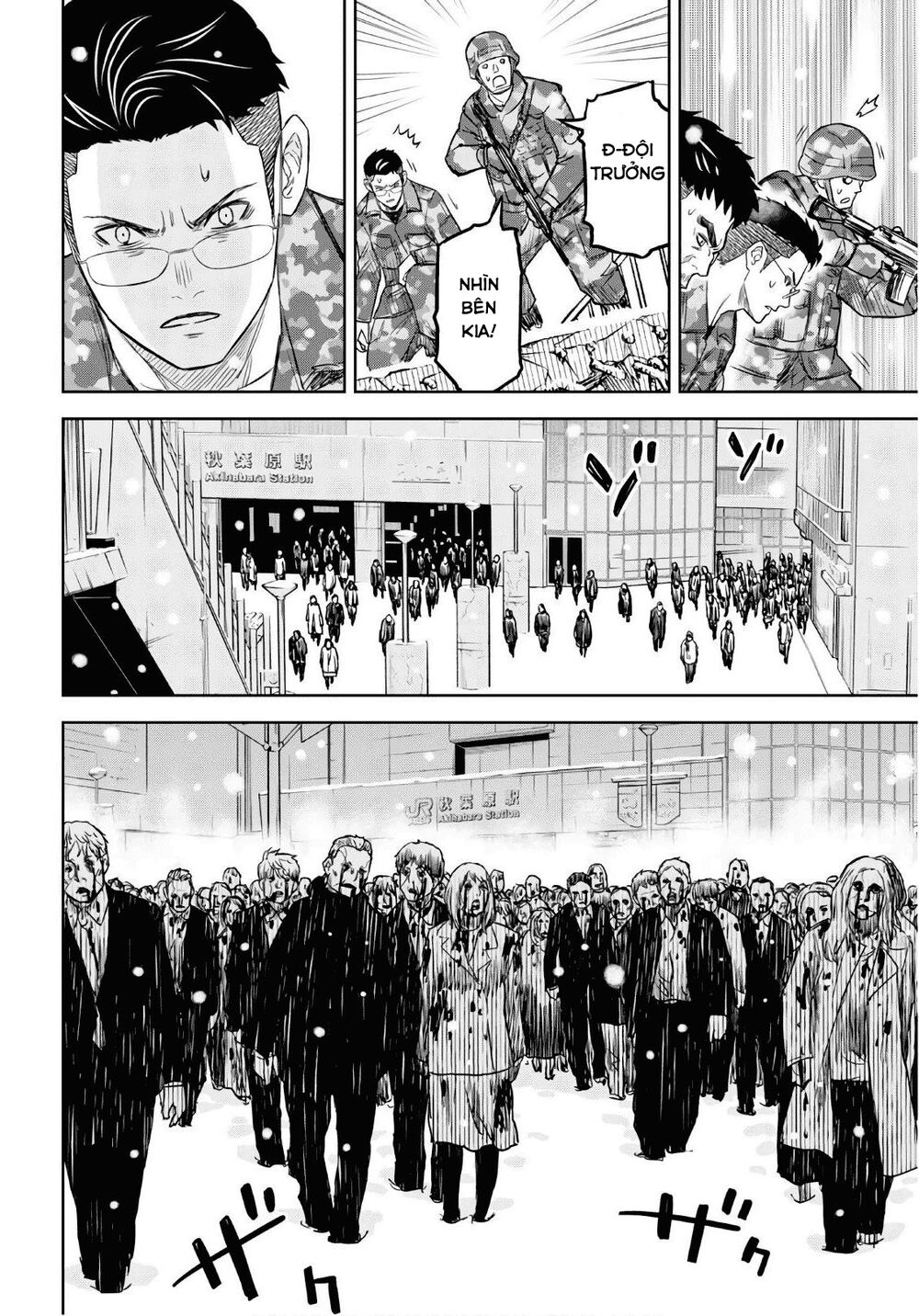 shikabane-gatana chapter 8 26