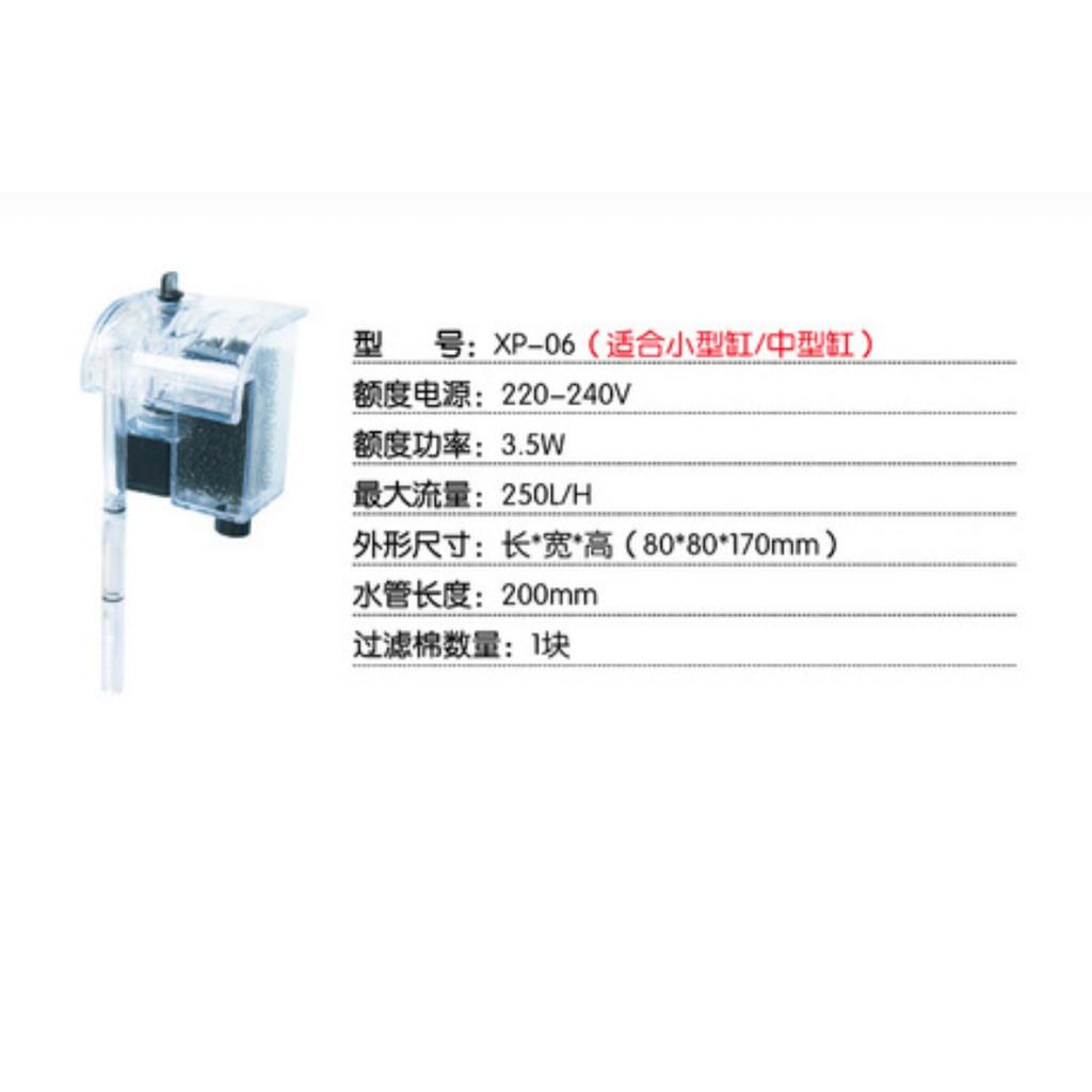 Lọc thác mini XP-06 cho bể cá bể thủy sinh cỡ nhỏ công sở - Lọc thác cho bể 30cm trở lại