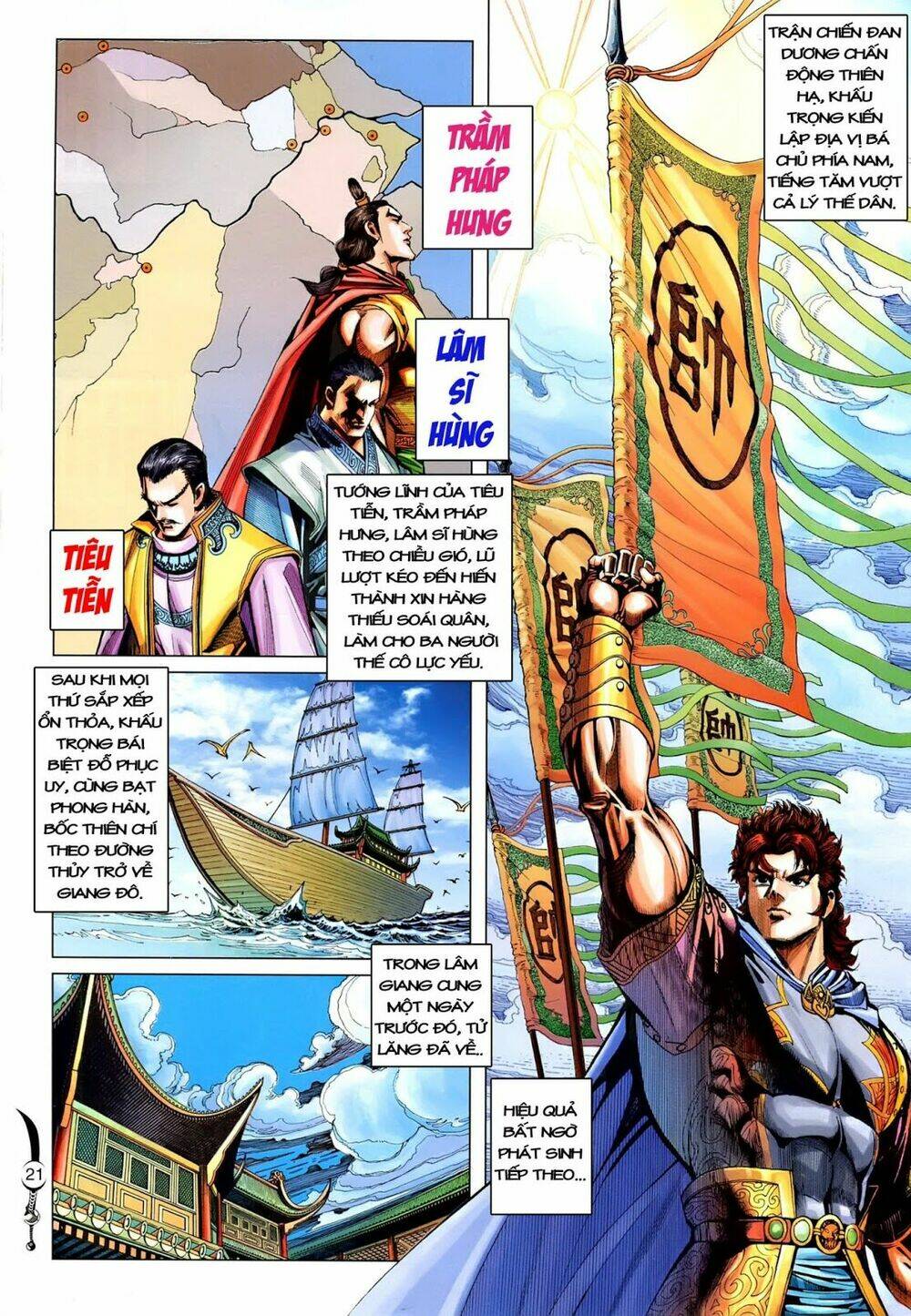 đại đường song long truyện chapter 211 22