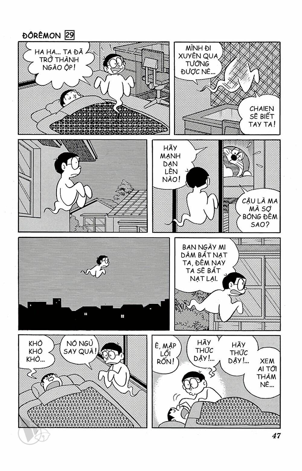 doraemon chapter 519 3