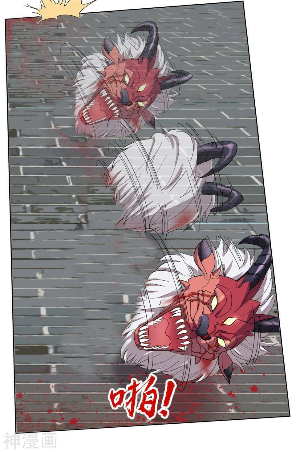 cửu tiêu chí thánh chapter 2 22