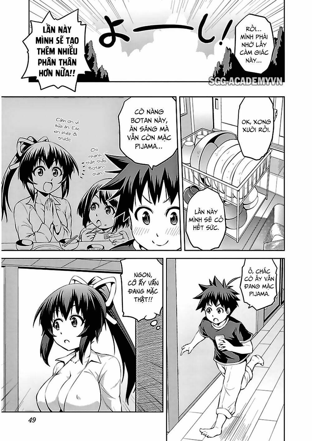 ninkoi - karenbo hichou chapter 7 16