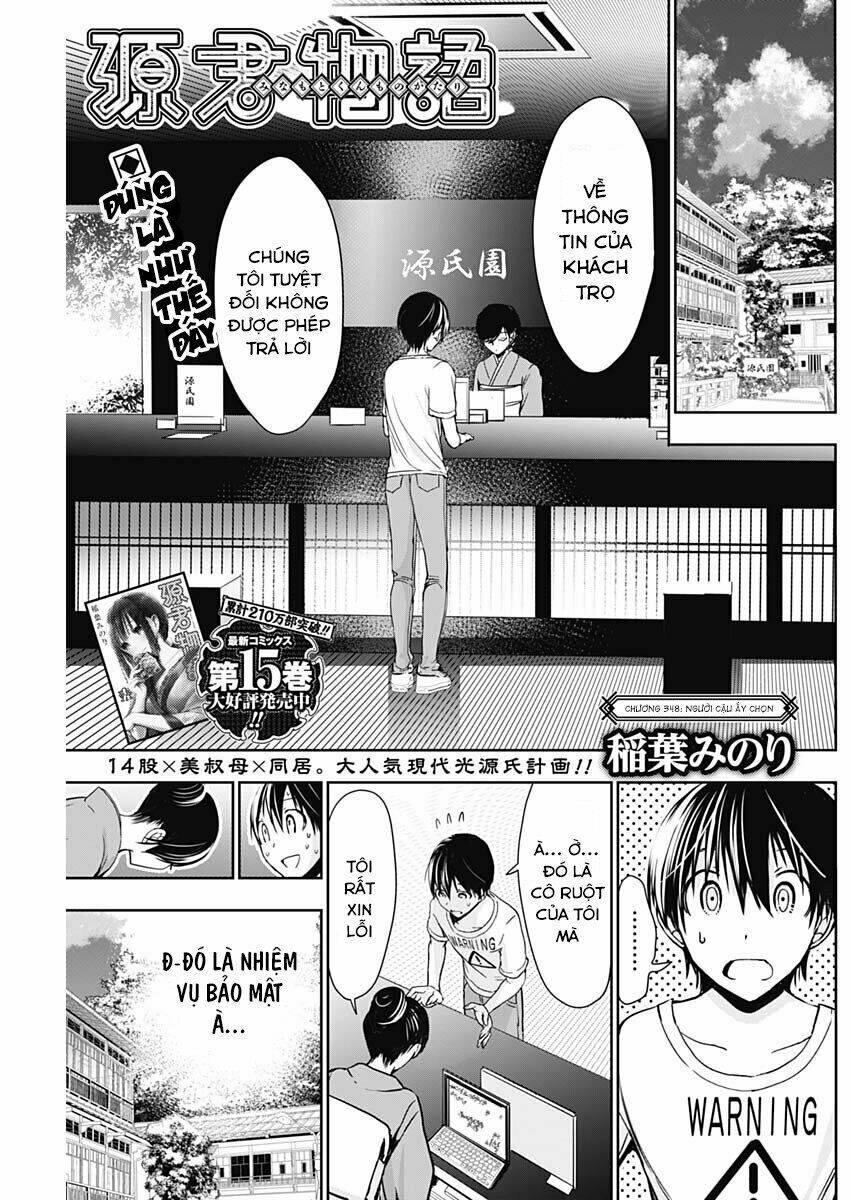 minamoto-kun monogatari chapter 348 1