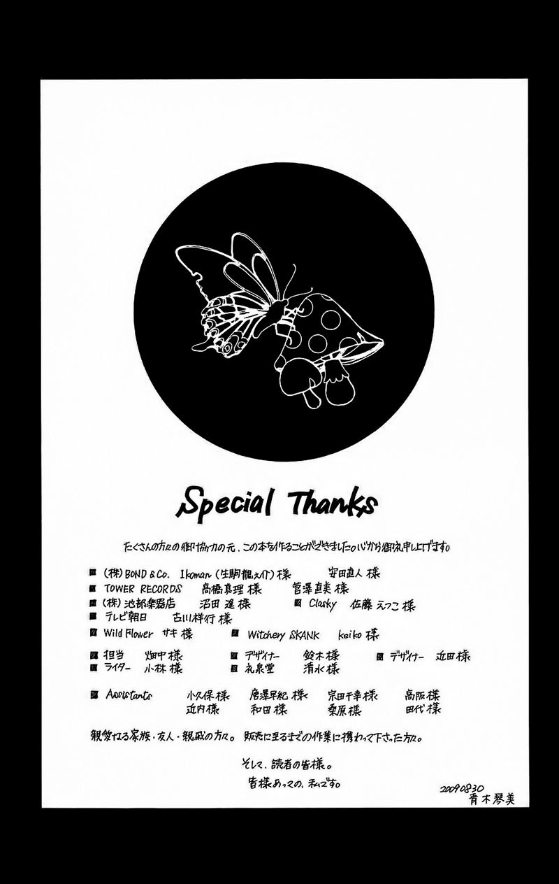 bướm trong sương mù chapter 3 52