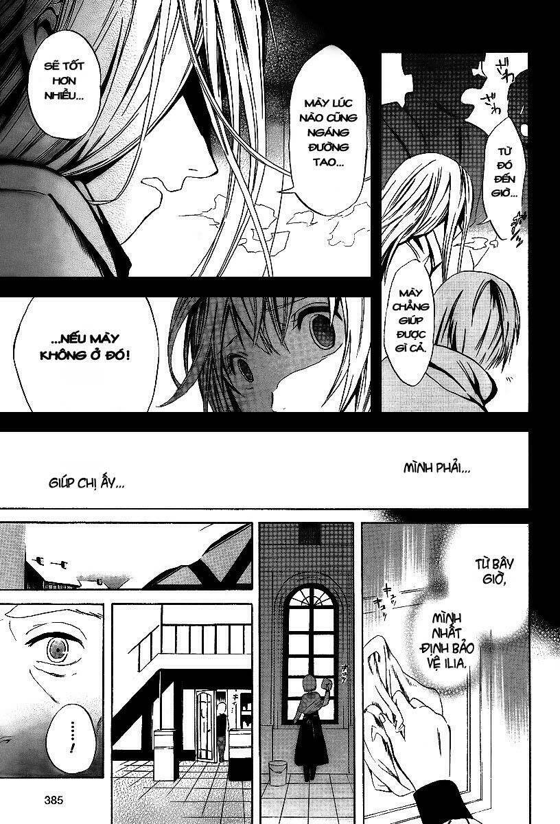 smarg won't sing chapter 1 20