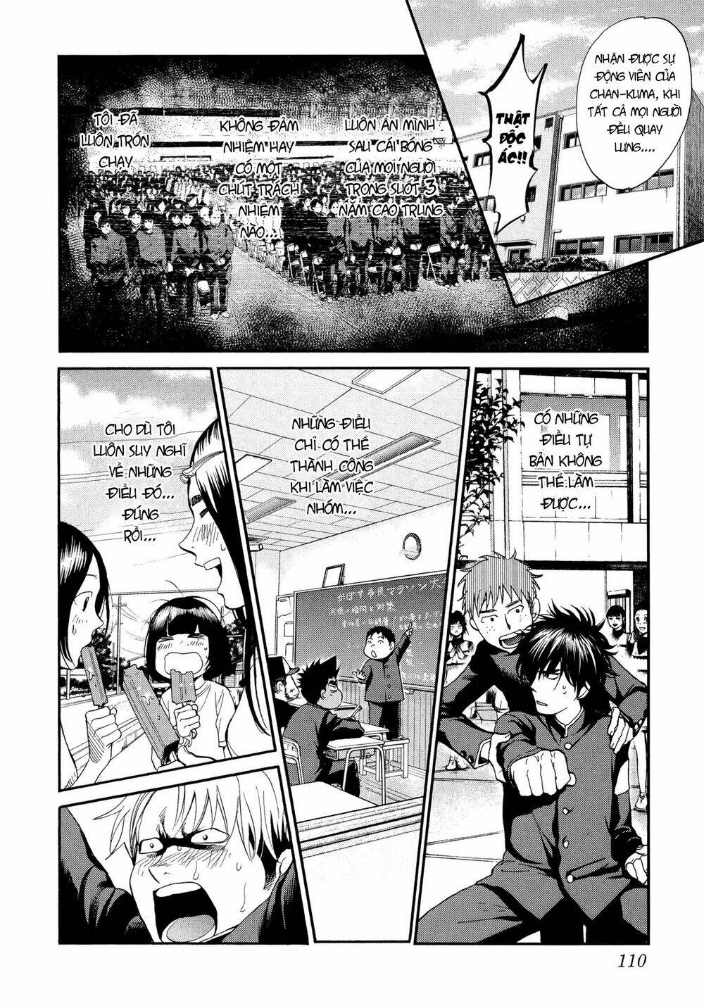 again!! chapter 119 7