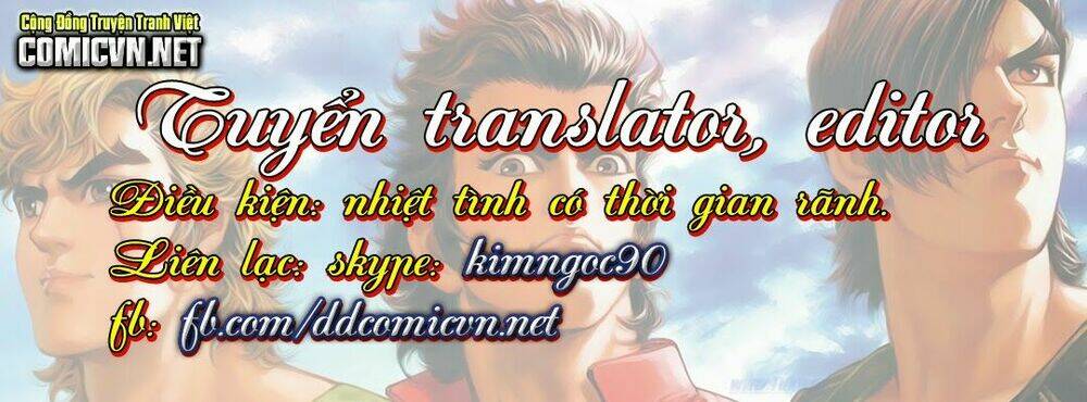 thần binh phong thần chapter 0 12