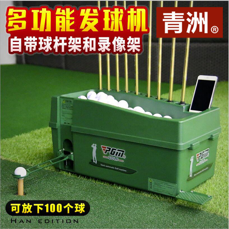 Máy nhả bóng golf  Model JQ012 chính hãng PGM Ball dispenser