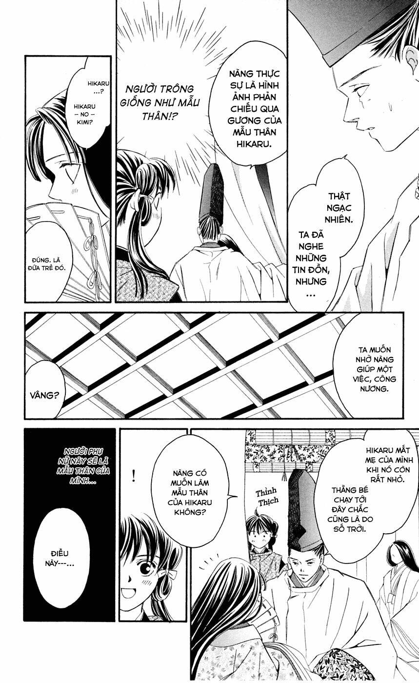 gekka no kimi chapter 1.2 1