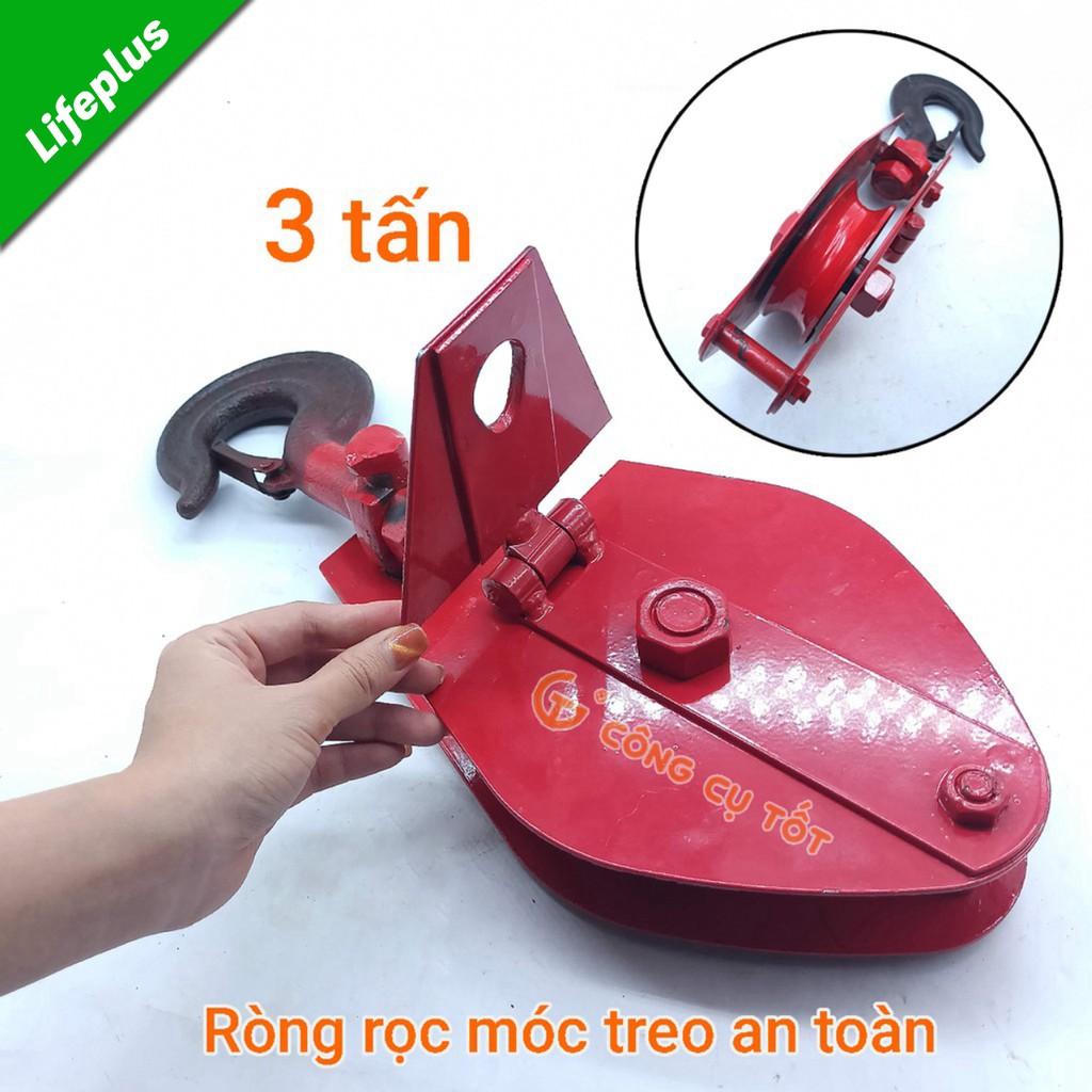 Ròng rọc móc treo an toàn tải trọng 3 tấn