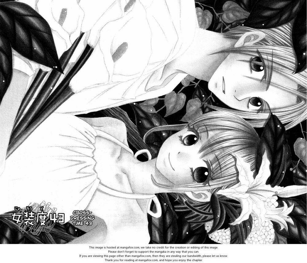 usotsuki lily chapter 43 3