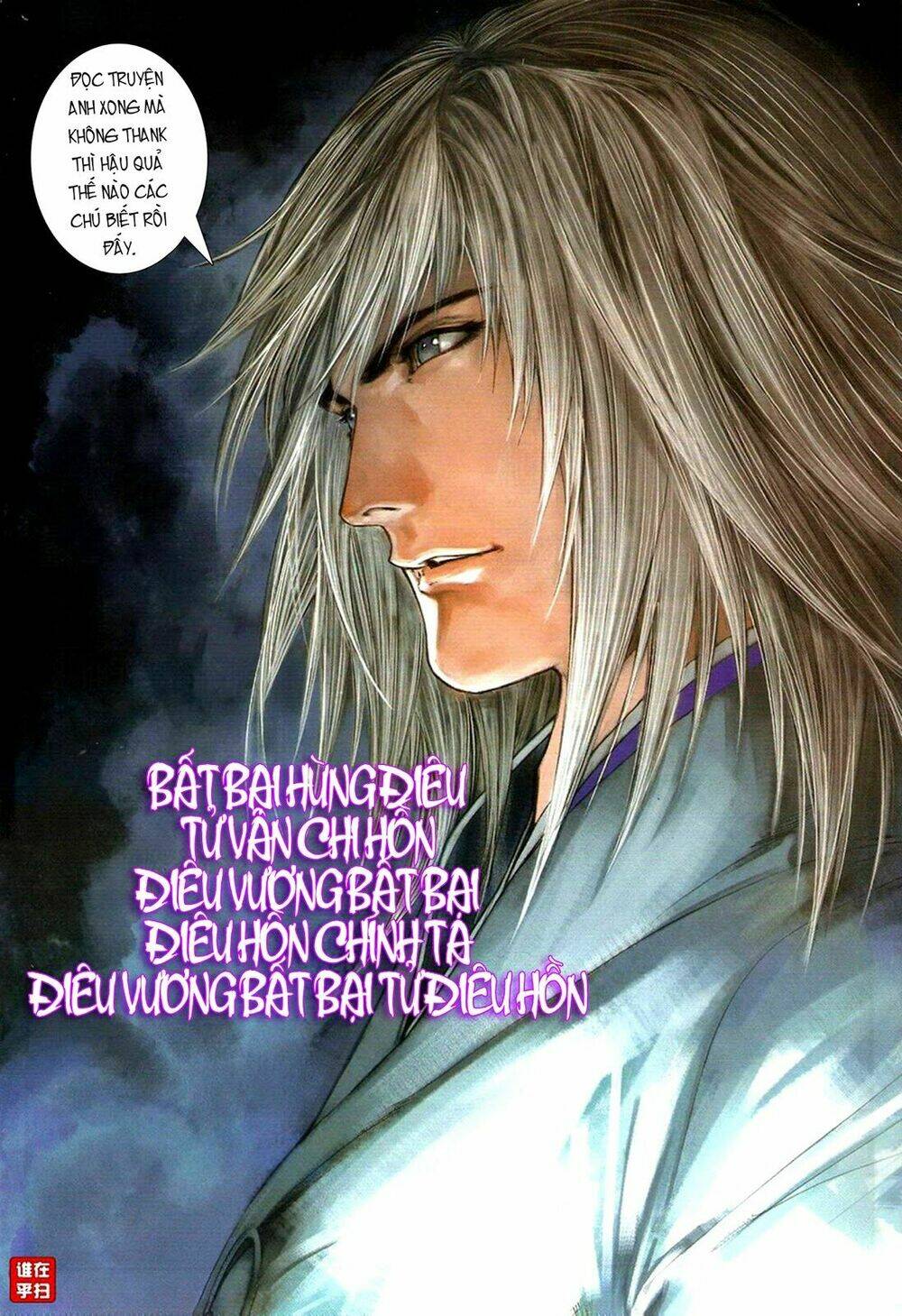 tân tác long hổ môn chapter 21 39