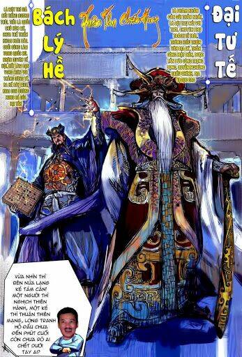 xuân thu chiến hùng chapter 0 18