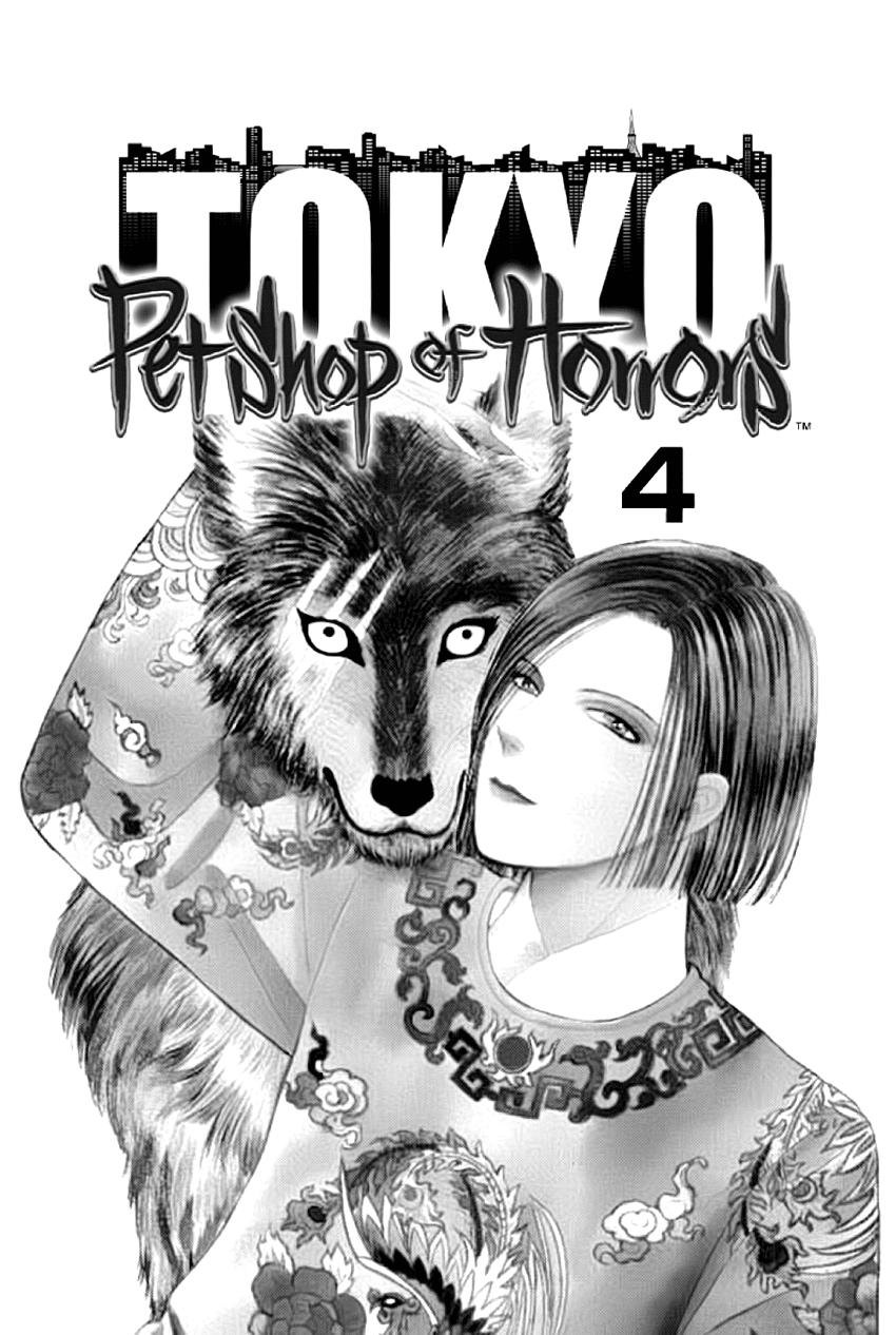 new pet shop of horror chapter 11 5
