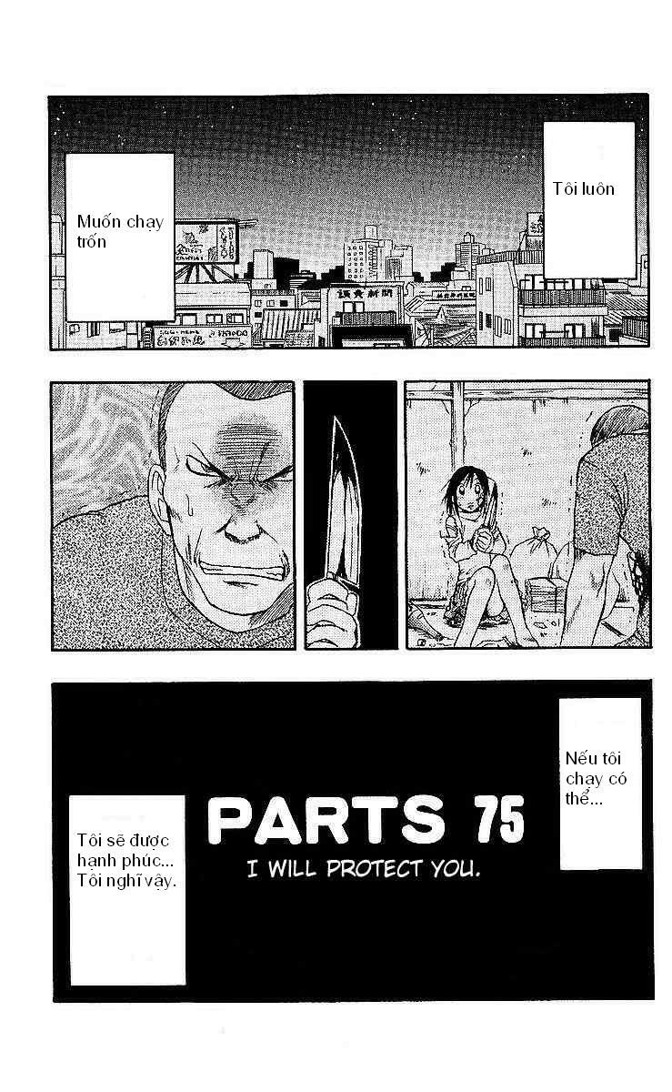 ai kora chapter 75 1