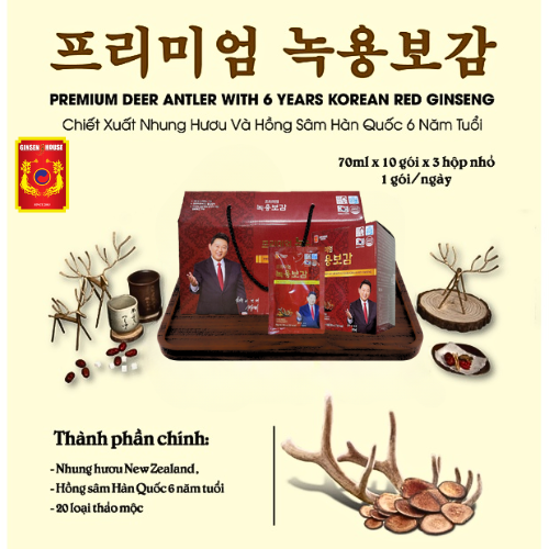 Chiết Xuất Nhung Hươu Và Hồng Sâm Hàn Quốc 6 Năm Tuổi - Ginseng House Hộp 30 gói