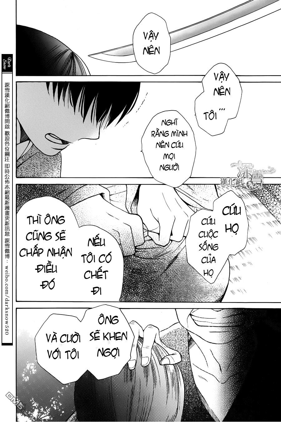 tendou-ke monogatari chapter 1.3 3