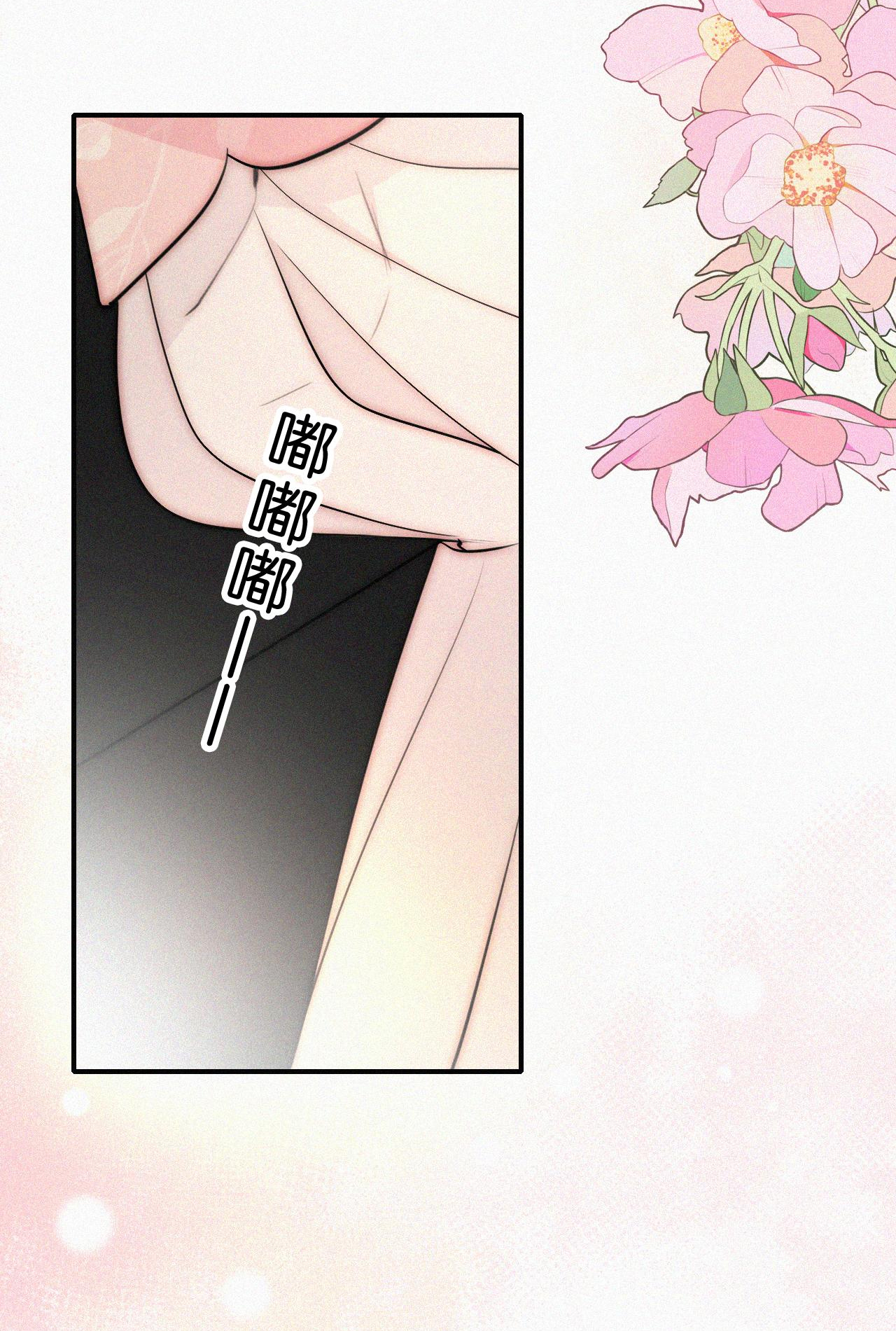 bệnh yêu chapter 77.1 4