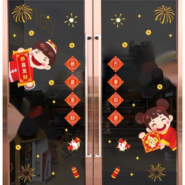 Decal Tết HÍT TĨNH ĐIỆN không dơ kính - 4 Bạn Chào Mừng Năm Mới cực dễ thương