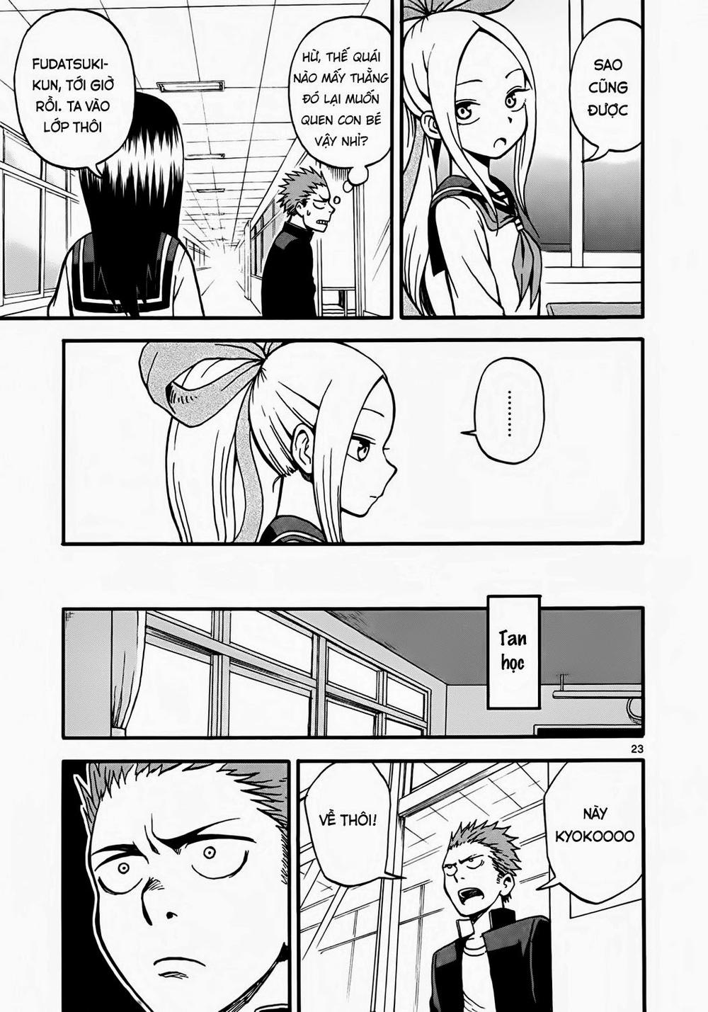 fudatsuki no kyoko-chan chapter 2 23