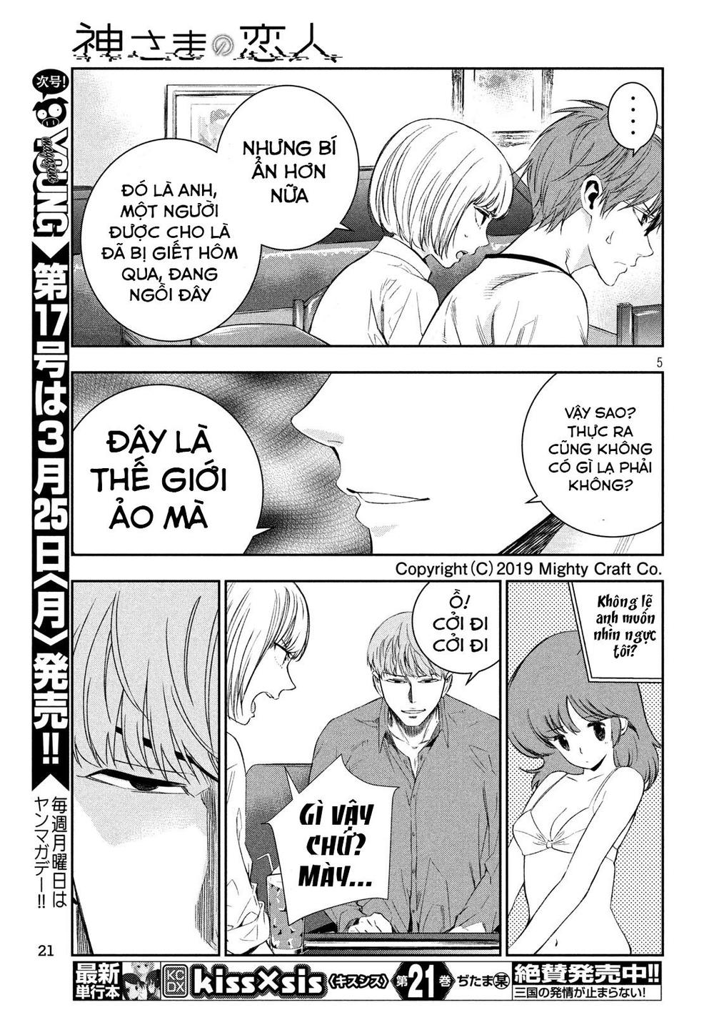 kamisama no koibito chapter 3 7