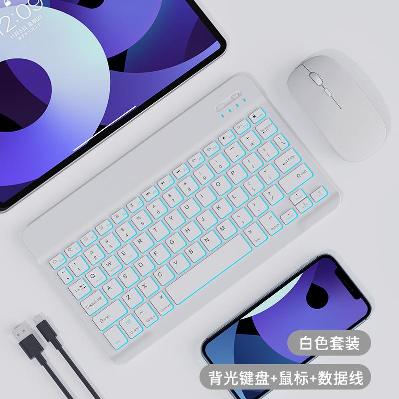 Ưu đãi đặc biệt bàn phím bluetooth phẳng chuột không dây đèn nền nhiều màu bàn di chuột ipad mobile notebook thích hợp cho Android Apple