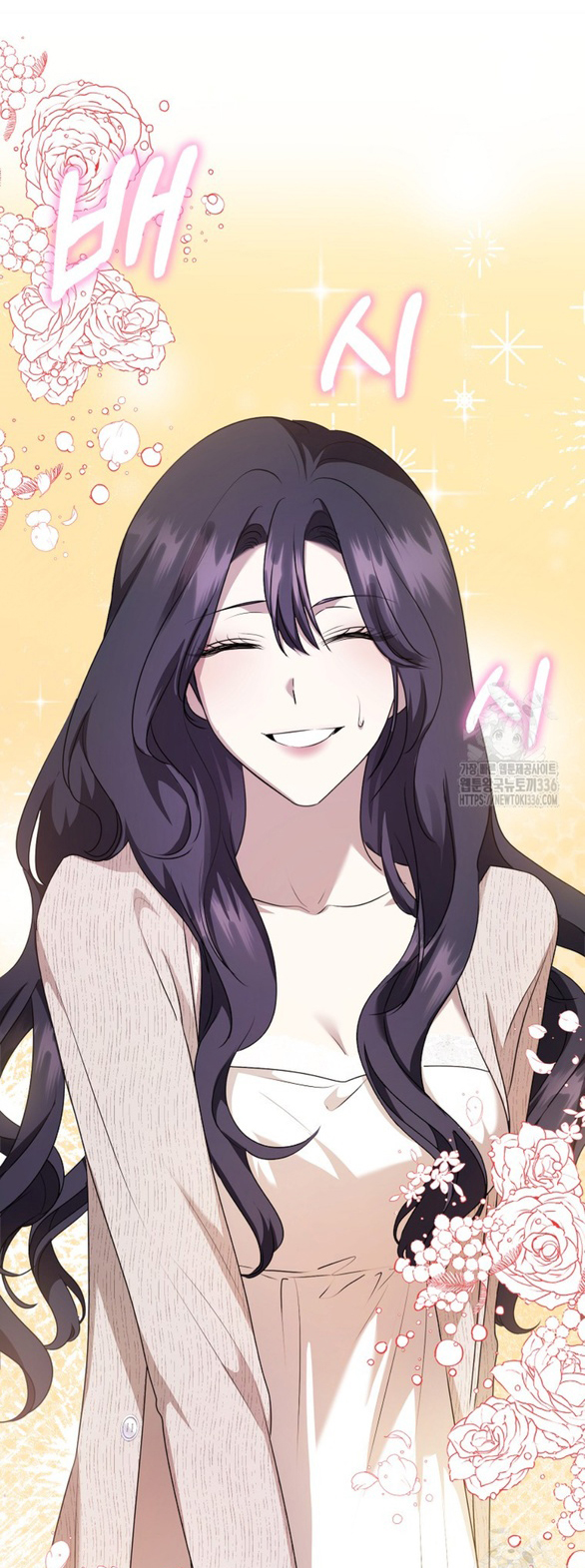 bạn trai của nam chính bị ám ảnh bởi tôi chapter 29.1 13