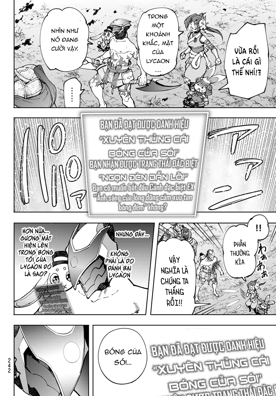 shangri-la frontier ~kusoge hunter, kamige ni idoman to su~ chapter 93 13