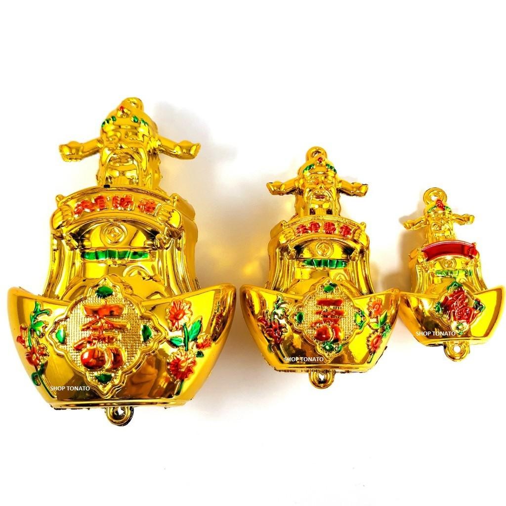 THẦN TÀI TREO CÂY MAI CAO 6CM,8CM,10CM
