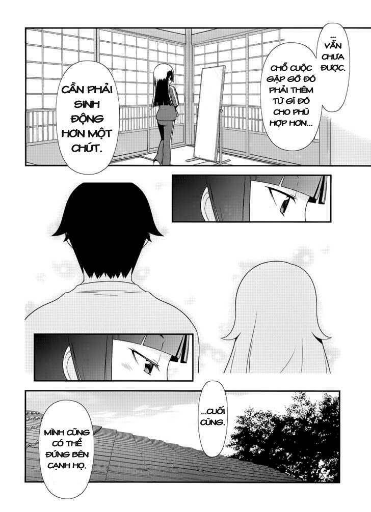 ore no kouhai ga konna ni kawaii wake ga nai chapter 1 2
