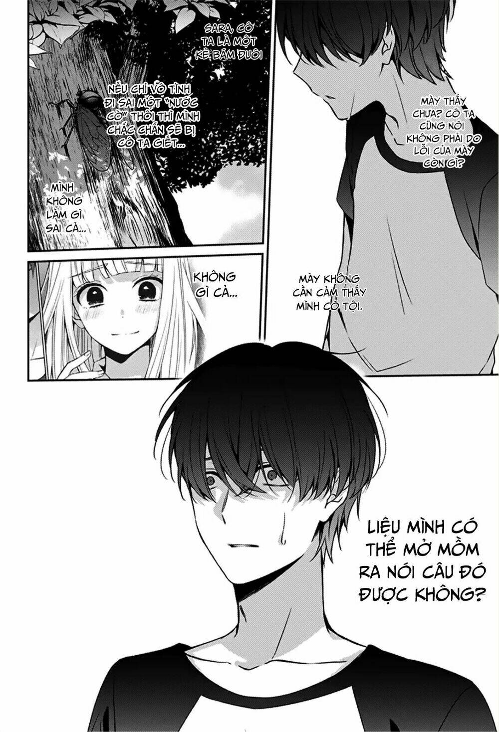 i was wrong chapter 1 38