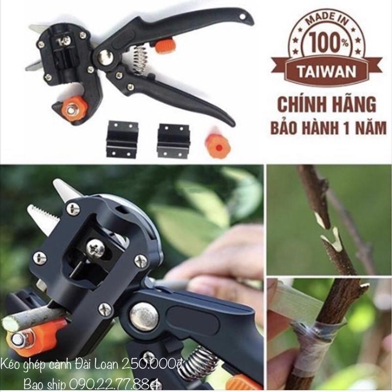 Kéo Ghép Cành Đa Năng, Kéo Ghép Cây Ăn Quả Mít, Xoài, Sầu Riêng, Tặng 2 Lưỡi Cắt Và Trụ Thay Thế