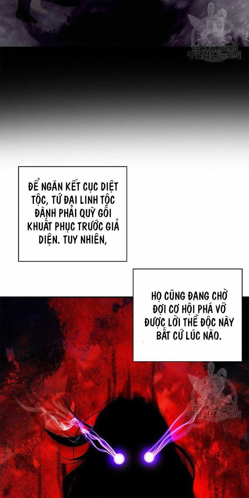 xuyên không thành hổ chapter 69 9