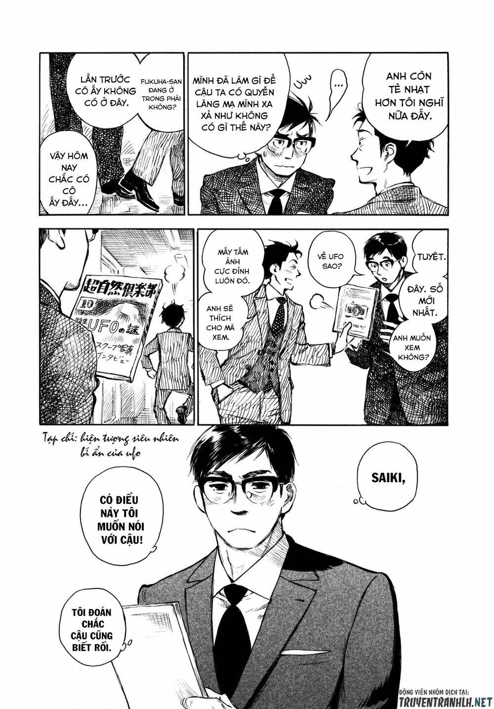 kannou sensei chapter 6 9