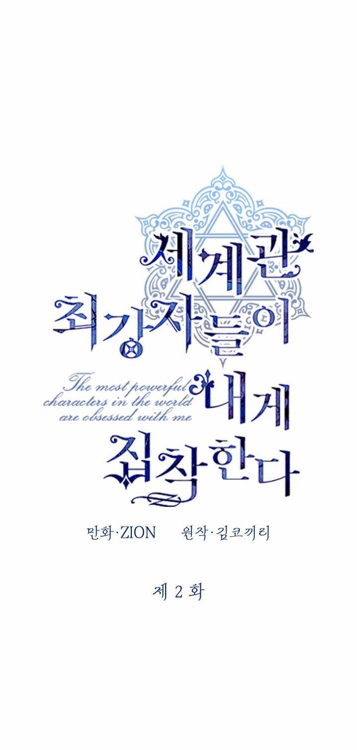 những nhân vật mạnh nhất thế giới ám ảnh tôi chapter 2 3