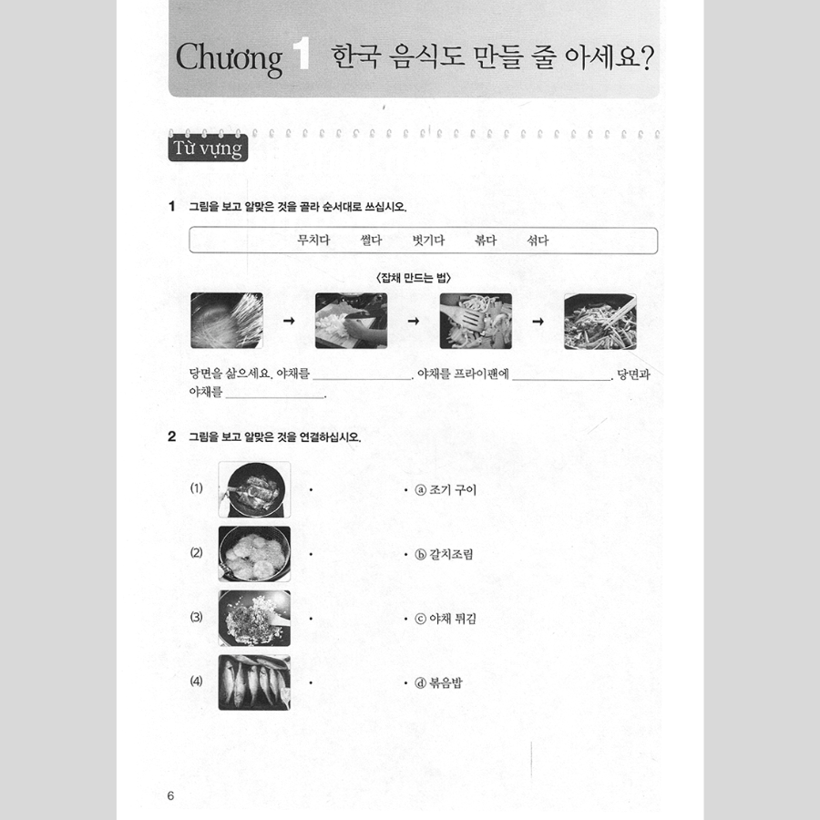 Tiếng Hàn Thực Hành (Tập 3) - Trình Độ Trung Cấp - Bài Tập