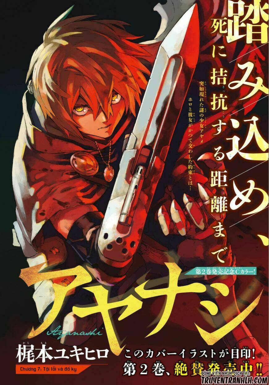 ayanashi chapter 7 2