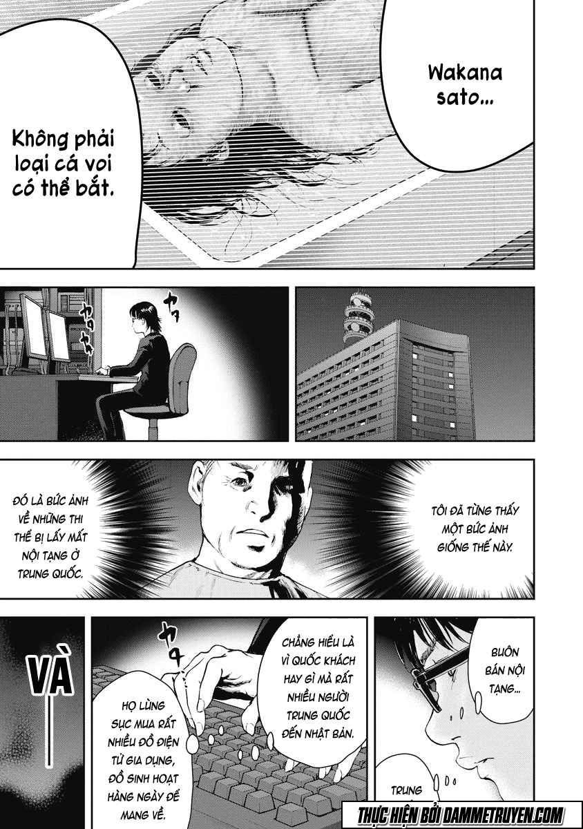 Gift ± chapter 9 17
