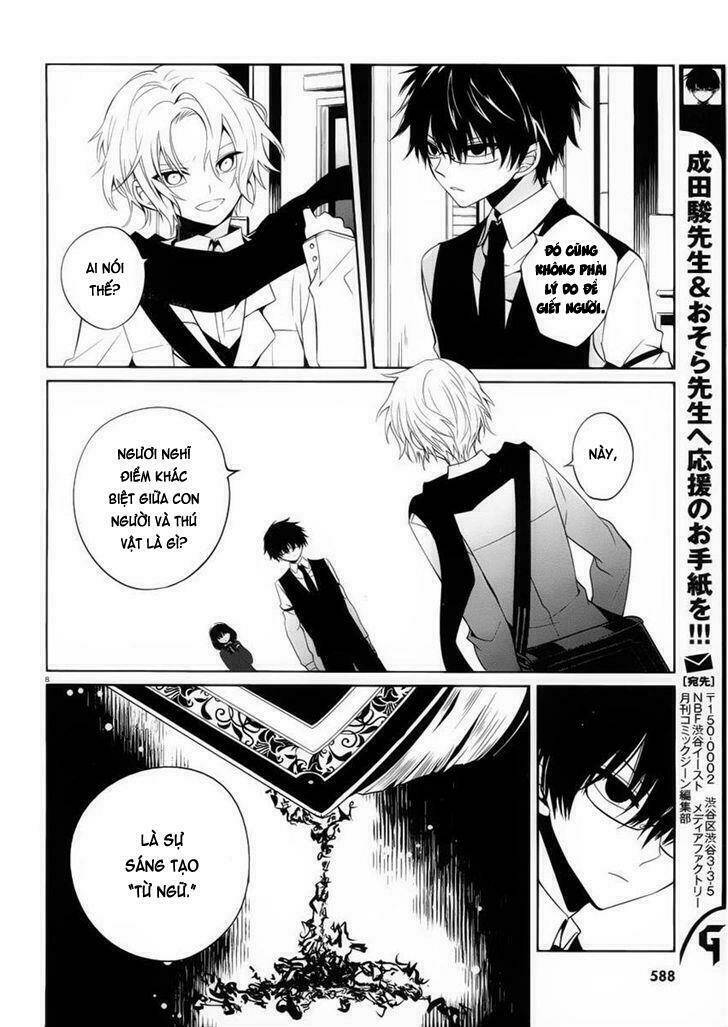 boku to senpai no tekken kousai chapter 8 10