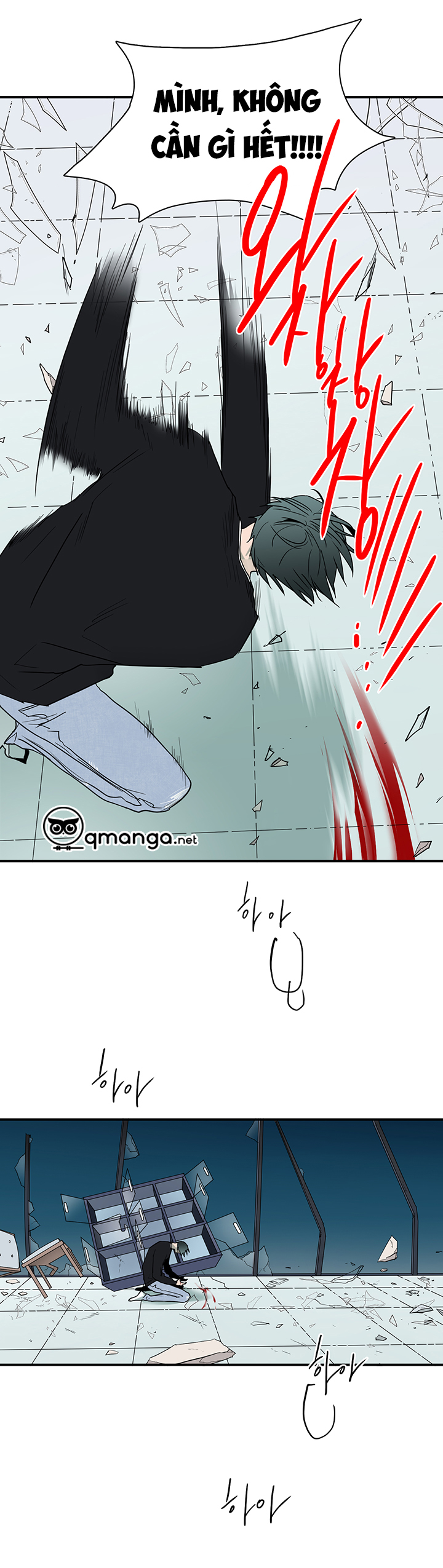 dear door chapter 79 11