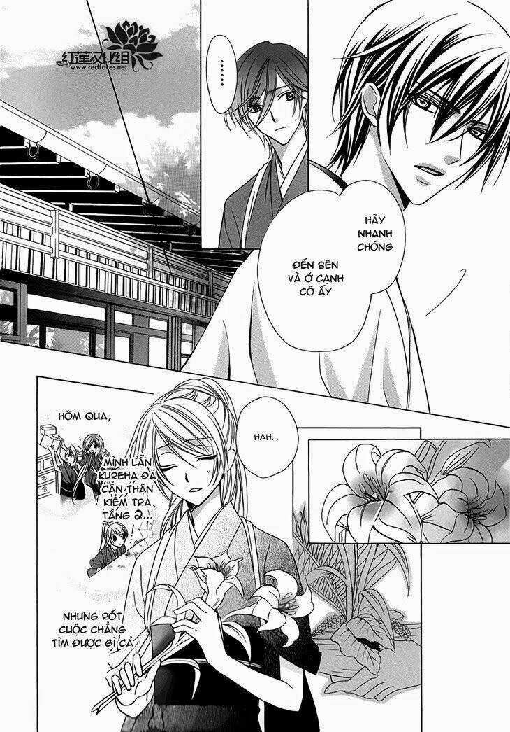 akaki tsuki no mawaru koro chapter 3.2 6