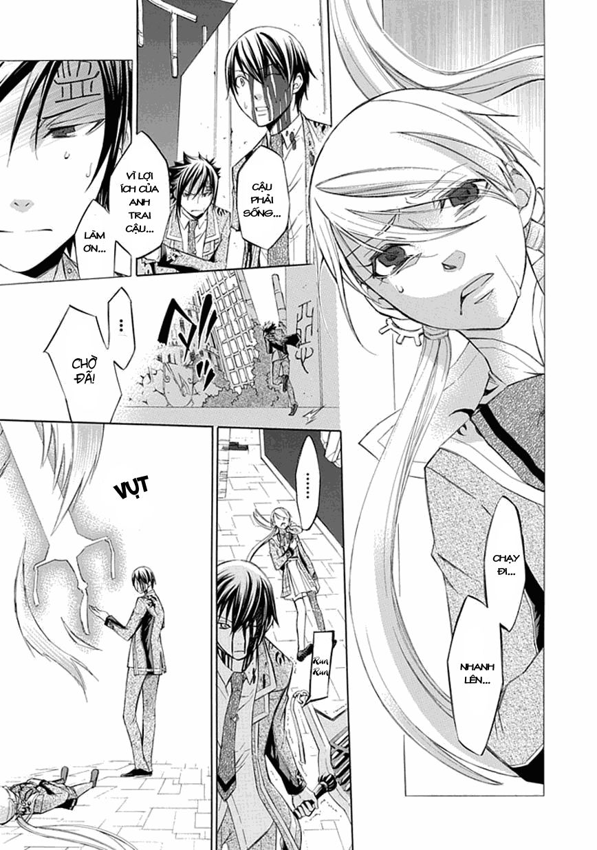 aphorism chapter 17 14