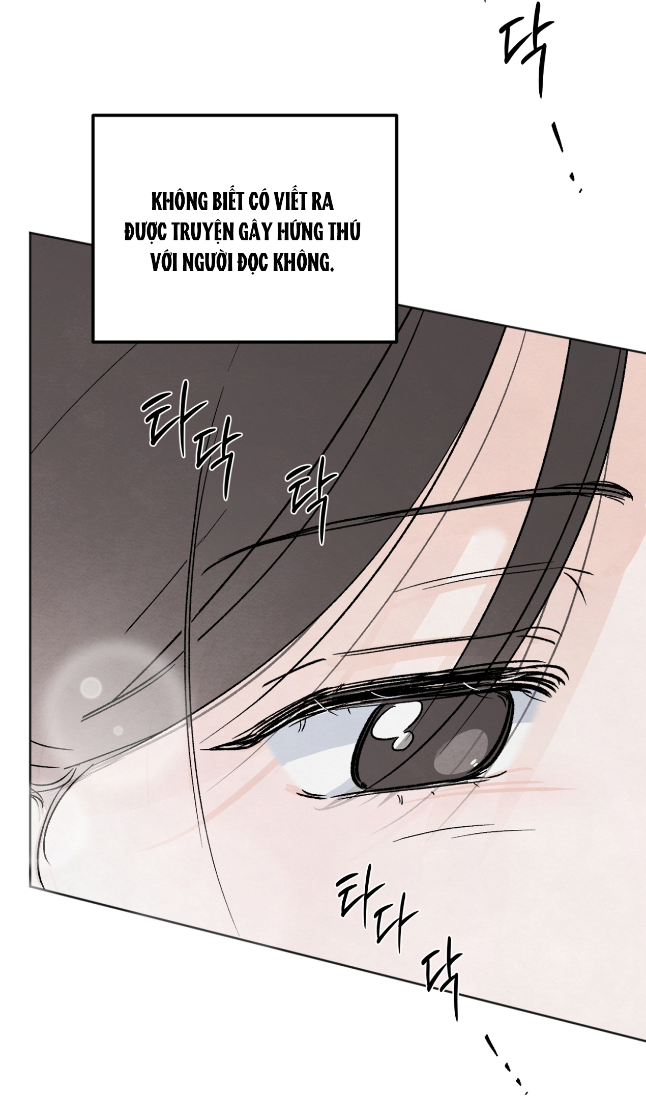 hoàn cảnh của rác rưởi chapter 9.1 12