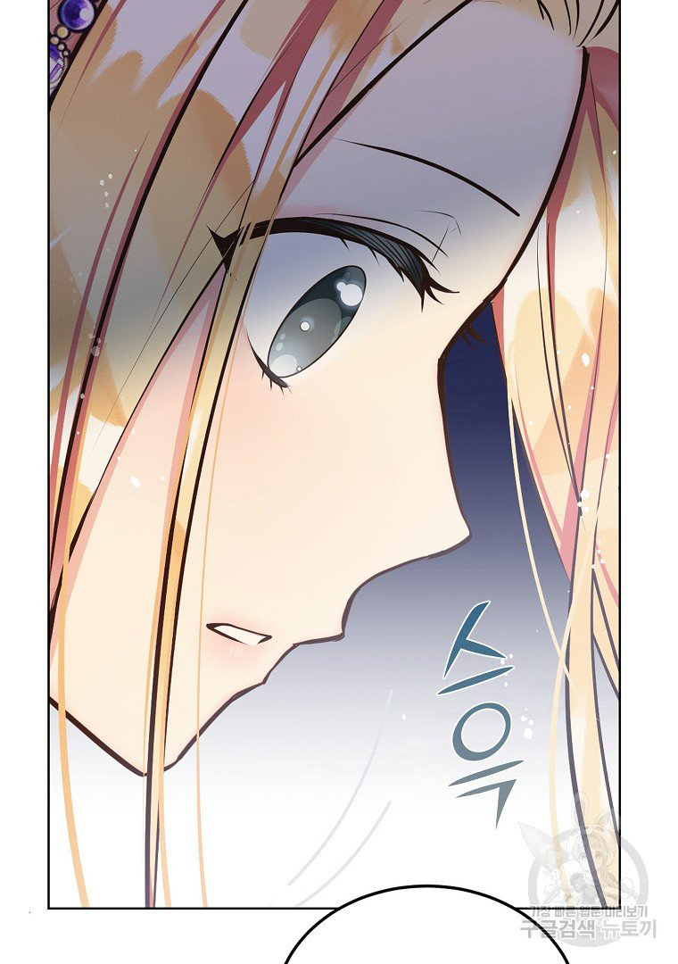 mùa đào vào tháng sáu chapter 10.2 42