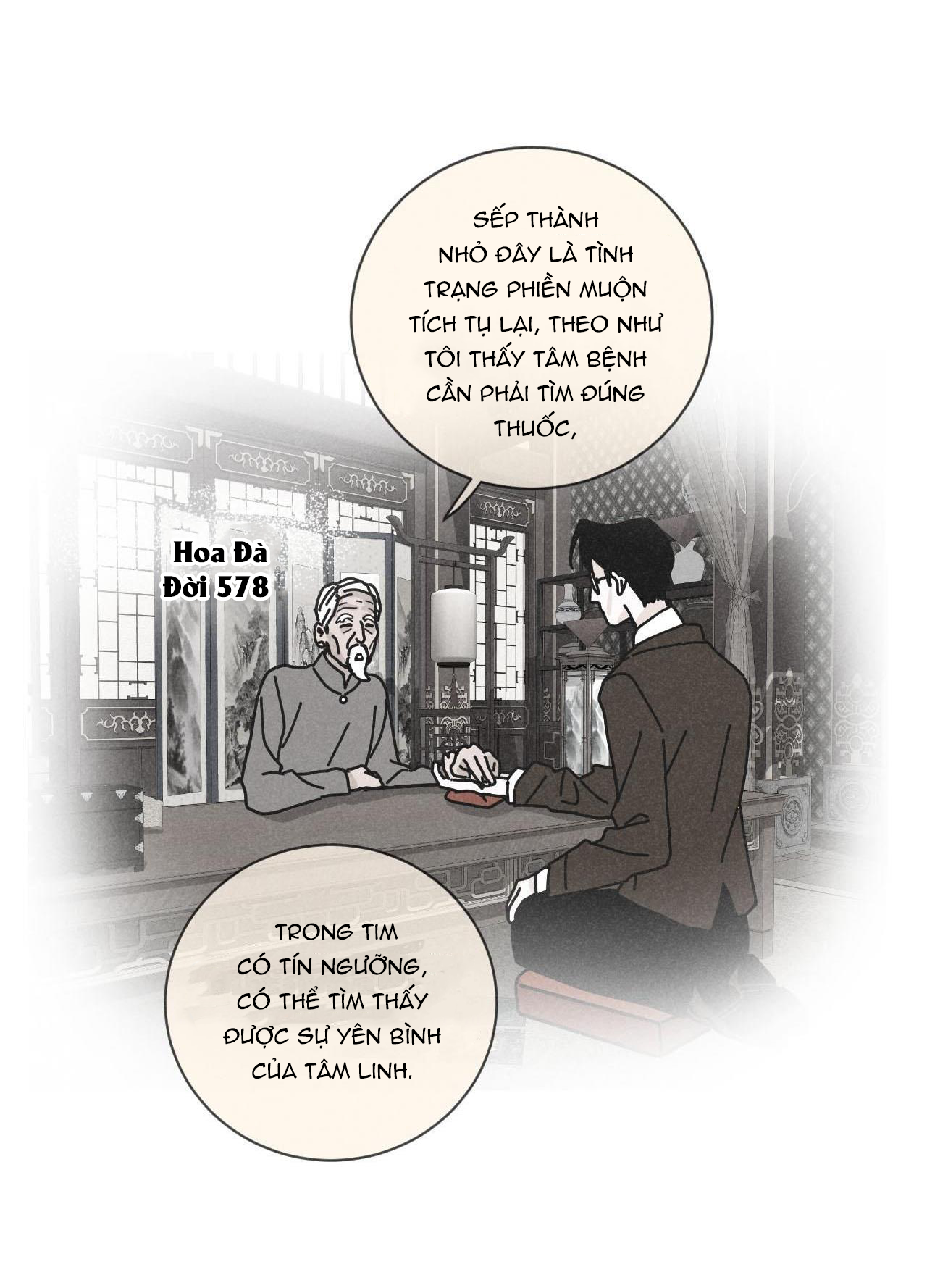 Tổng Tài Đu Idol chapter 27 - Trang 12