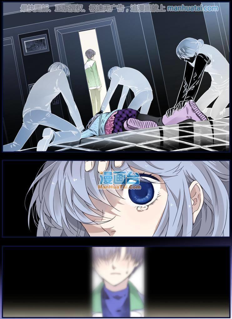 lam sí chapter 108 37