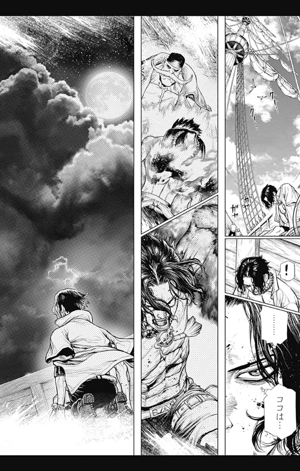 One Piece Episode A 2 (Japanese Edition)