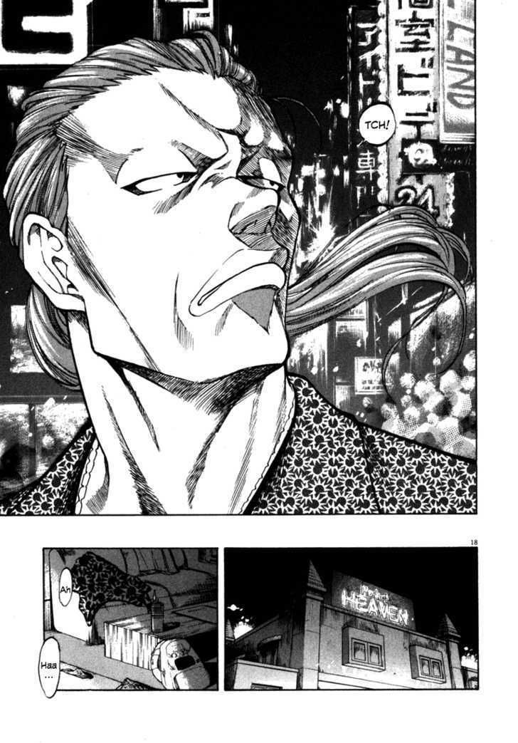 waga na wa umishi chapter 49 21